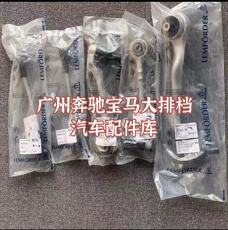 Рука рукавом 适配宝马1系3系f20 f30 f35 118