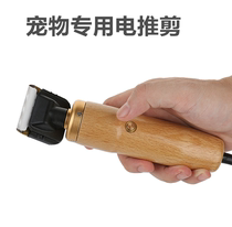 55W High Power Long Hair Rabbit Electric Push Cut Pet Electric Pushers Shave Hair teddy Samo Dog Large Dog Electric Tweets