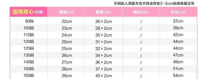 Gilet enfant ELALA en mélange - Ref 2069448 Image 18