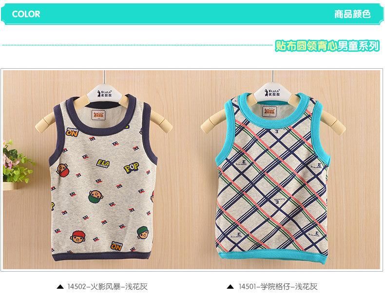 Gilet enfant ELALA en mélange - Ref 2069448 Image 21