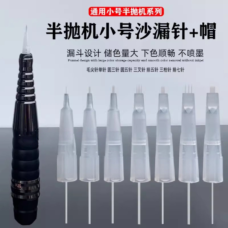 Tattoo Machine Needles, Semi-Disposable Small Hourglass Needle Caps, Medusa Green Ghost Eyebrow Tattoo Machine Special Needles for Lip Tattooing Tattoo Machine Needles, Semi-Disposable Small Hourglass Needle Caps, Medusa Green Ghost Eyebrow Tattoo Machine Special Needles for Lip Tattooing