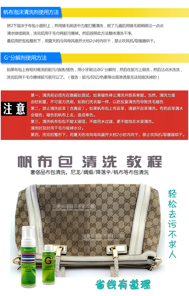 dung dịch dưỡng áo da Túi vải sang trọng túi nylon túi satin vải polyester túi vải đại lý làm sạch da khử trùng chất tẩy rửa - Nội thất / Chăm sóc da lọ xịt làm sạch đồ da