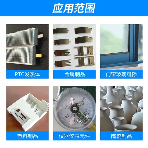 RTVS185 Органическое кремниевое тепловое отверждение.