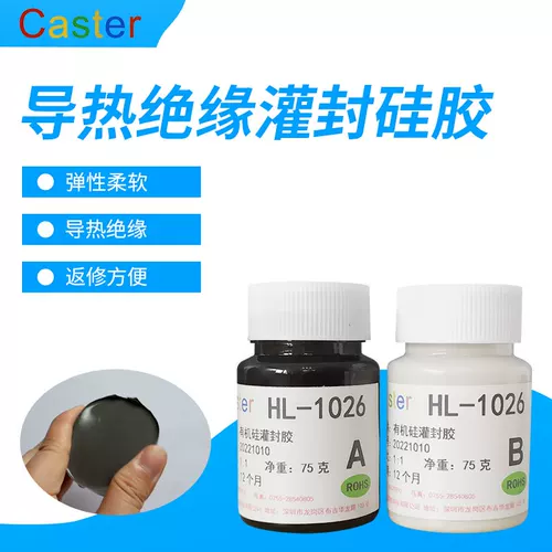 Натуральный электронный водонепроницаемый эластичный клей, мягкие силиконовые гидрогелевые шарики