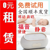DC spectra Berwick rental electric breast pump rental medical grade medical breast milk Korean baby