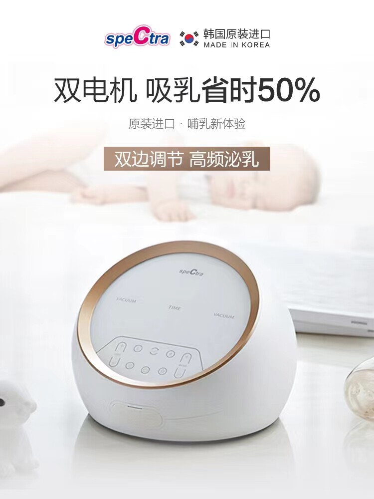Spectra Barrick Bilateral Electric Breast Pump Big Beibei DS Postpartum Breast Pump Smart Dual Motor Suction Large