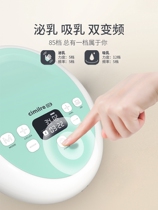 Ximile cimilre Jingxi South Korea imported electric breast pump fully automatic bilateral painless massage mute S6P