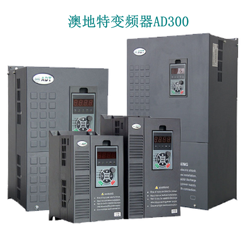 Australian Terre AD300 frequency converter heavy-duty light load frequency inverter original brand new