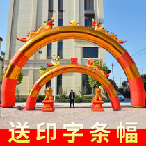 Opening inflatable arch Golden double dragon dragon Phoenix activity celebration Gas mold wedding rainbow door gas arch new
