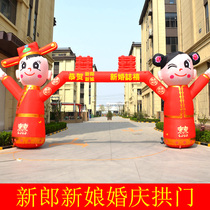 2020 new inflatable arch wedding air mold groom bride air mold man wedding arch wedding rainbow door