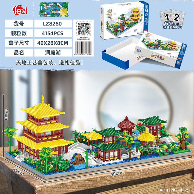 Dongting Lake scene building blocks micro-particles highly difficult and huge Chinese style building assembly toys Yueyang Tower ornaments