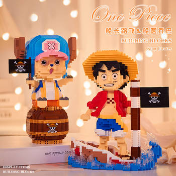 One Piece Straw Hat Luffy Building Blocks Anime Peripheral Miniature Small Particle Assembly Educational Toys Chopper Fire-Breathing Dragon