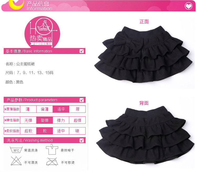 Jupe enfant en Toile de coton - Ref 2051743 Image 10