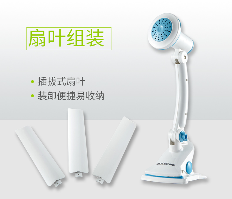 Zhonglian FC09-50 mini clip máy tính để bàn sinh viên ký túc xá bàn mặt hộ gia đình quạt điện mềm gió câm - Quạt điện quạt hơi nước dienmayxanh