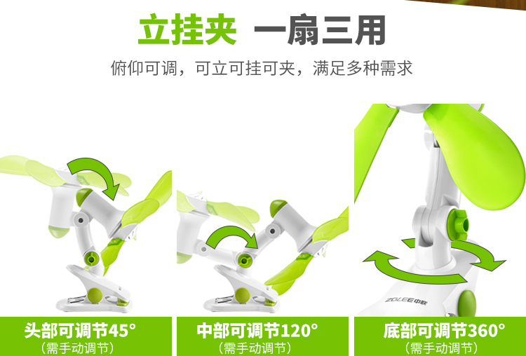quạt hút công nghiệp tròn Zhonglian FF01-28 lá mềm clip sinh viên ký túc xá đầu giường văn phòng mini quạt điện nhà gió lớn câm - Quạt điện quạt senko điện máy chợ lớn
