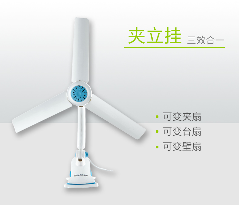 quạt bàn mini Zhonglian FC09-50 mini clip máy tính để bàn sinh viên ký túc xá bàn mặt hộ gia đình quạt điện mềm gió câm - Quạt điện quạt điều hòa giá rẻ