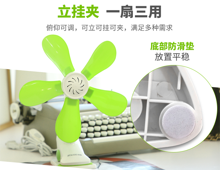 quạt hút công nghiệp tròn Zhonglian FF01-28 lá mềm clip sinh viên ký túc xá đầu giường văn phòng mini quạt điện nhà gió lớn câm - Quạt điện quạt senko điện máy chợ lớn