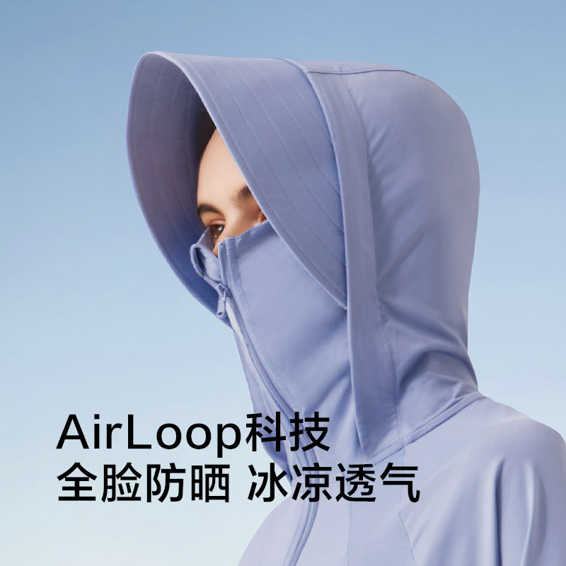 Banana lower shawl sunscreen female anti-UV sun protection breathable ice cold ultra-thin jacket charred down skin clothing sunscreen