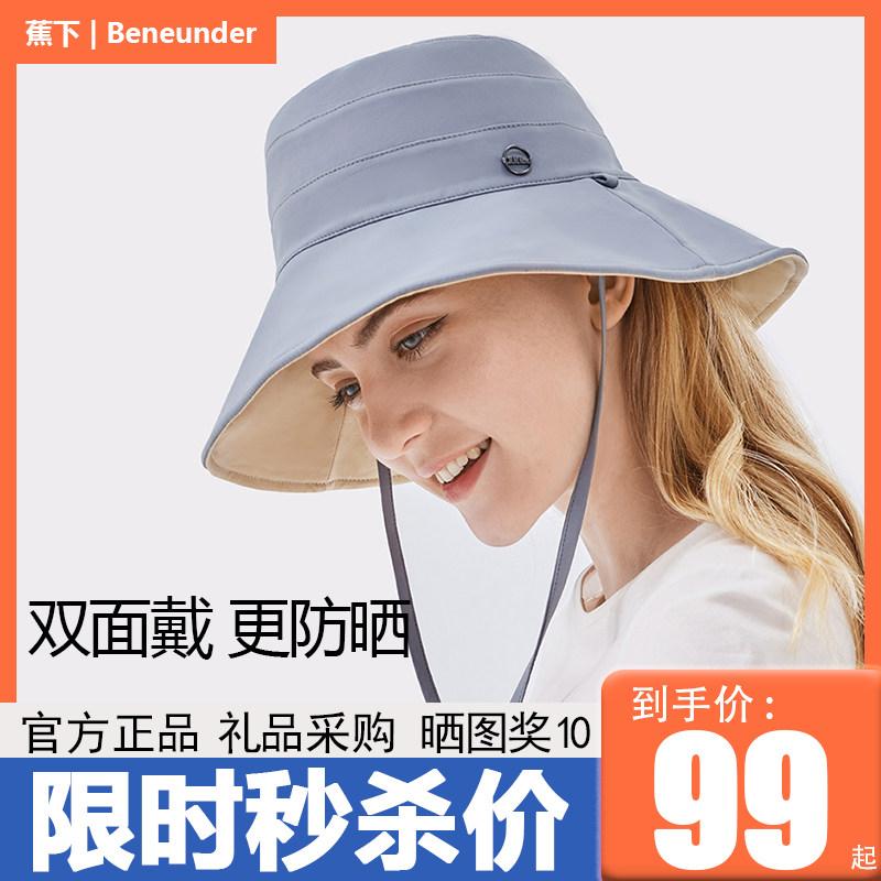 Banana fisherman's hat double-sided canopy spring and summer sun-shading cap under sun-shading female anti-UV shading cap
