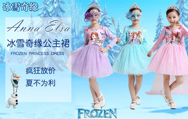 Robes pour fille - Ref 2044908 Image 6