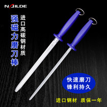 Tolerant Knife Grinding Rod German Incoming Material Fine Mosquito Household Knife Grinding Rod Grinding Tool Butcher Stick Rod