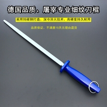 German imported steel fine grain sharpener stick selling butcher shop swinging knife stick supermarket selling meat sharpener knife stick sharpening stone than knife stick