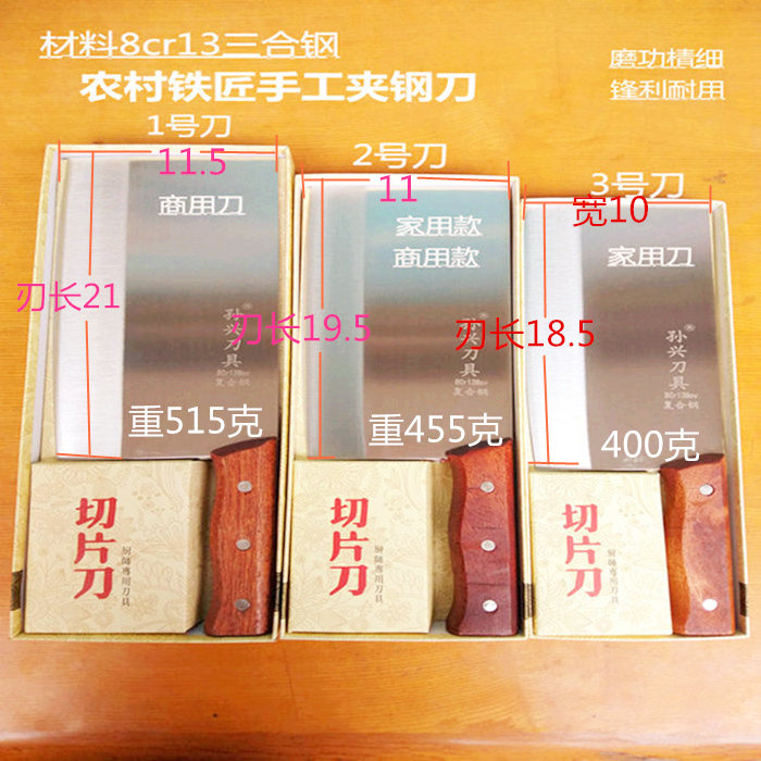 Sun Xing kitchen knife home chef special knife 9Cr18Mov steel free sharpening knife ultra-fast meat slicing long-lasting Sharp