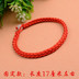 Vòng tay nữ thời trang Hàn Quốc gió dệt thủ công dây đỏ vòng tay nhà sản xuất trang sức bán buôn khuyến mãi cặp vợ chồng vòng đeo tay Vòng đeo tay Clasp