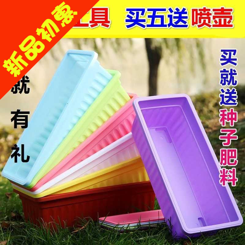 Flower pot balcony specially rectangular plastic large vegetables planted basin chamber pot household square strawberries