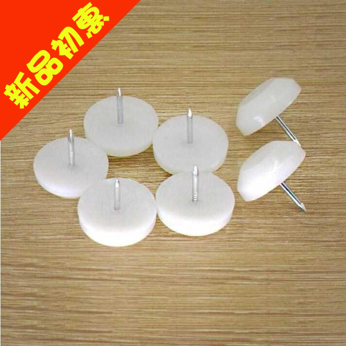 Stool wood furniture Furniture Nails Foot Pads White Ground Mat Protective Table Corner leg Tupin furniture Innate nail furniture