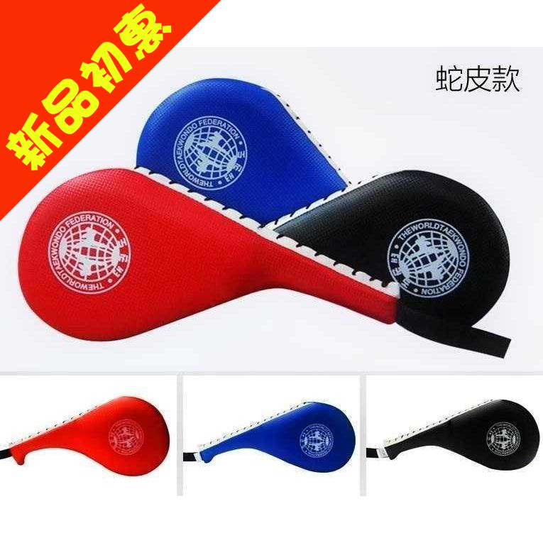 Thick Taekwondo Foot Target Hand Target Child Hand Handle Foot Handle Training Gear FootBoard Kick Board Target
