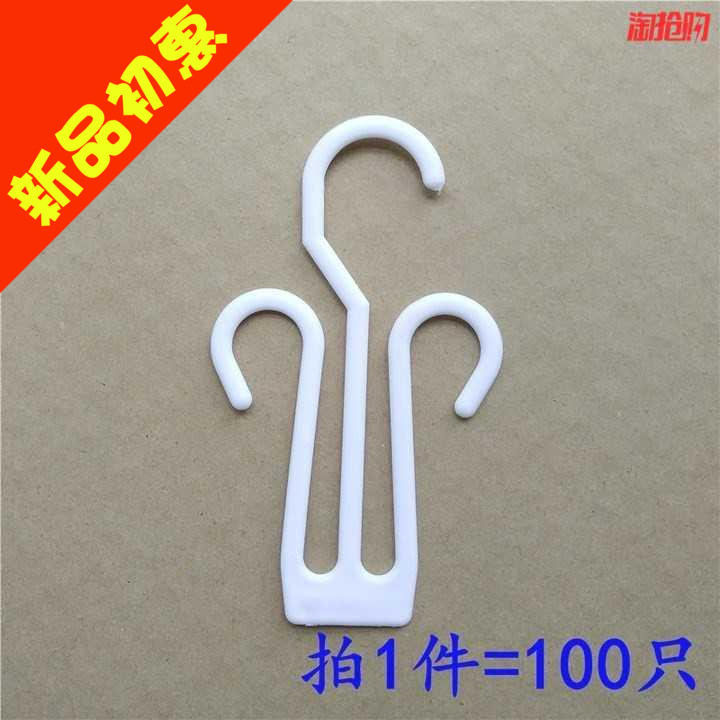 Supermarket Cotton Slippers Plastic Hooks Herringbone Sandals Hanging Hook Adult Shoes Hook Up Extended Multifunction