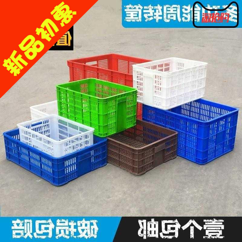 Lobster shallow box rubber basket turnover factory plastic transport basket of fruit and vegetables rectangular