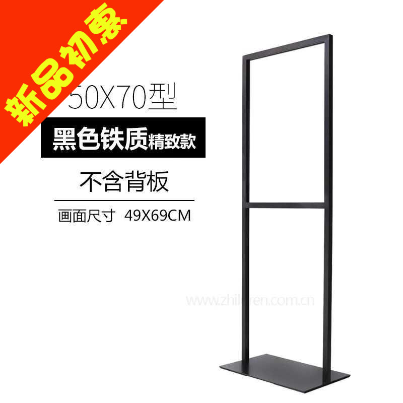2018 new outdoor publicity shelf vertical KT board shopping mall display rack advertising POP double-sided display rack landing on the sea