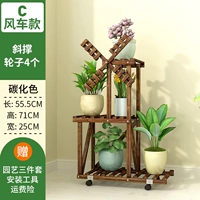 C тип+ветряная мельница+4 колеса