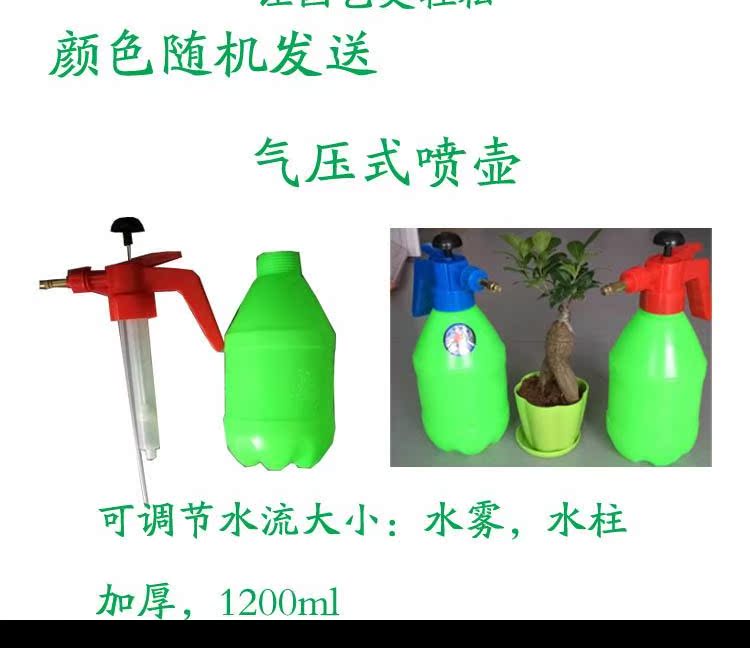 Tưới nước có thể phun nước tưới tưới làm vườn dụng cụ làm vườn cây xanh làm dày công suất lớn trong chậu áp lực vanilla - Nguồn cung cấp vườn chậu trồng cây