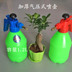 Tưới nước có thể phun nước tưới tưới làm vườn dụng cụ làm vườn cây xanh làm dày công suất lớn trong chậu áp lực vanilla - Nguồn cung cấp vườn chậu trồng cây Nguồn cung cấp vườn