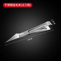 1 острый нож свиней зажима