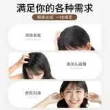 Дюзи расчесывание перхоти в перходе до зубов, уборщика перхоти, удаленное шифрование вшей в нис