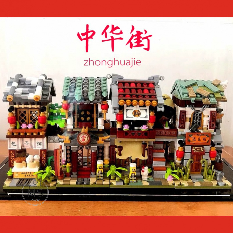 Compatible with Lego New Chinese Street View Medicinal Materials Shop Cloth Shop, Baozi Shop, Tavern, Blacksmith Shop, Block Toys