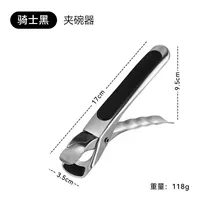 Модернизированная модель