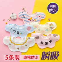 5 dress new male and female baby saliva towel pure cotton 360 degrees round mouth waterproof baby saliva pocket for childrens bib
