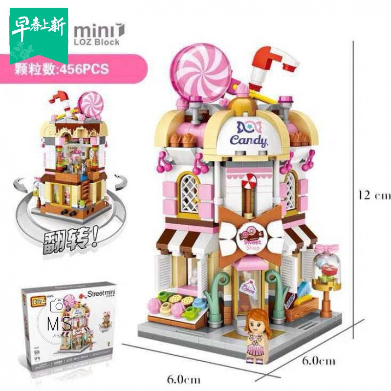 Compatible with Lego small particle building blocks mini street view puzzle plugging girls assembled toy house splicing building