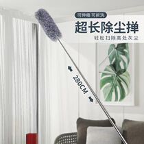 Accueil Dusting Chicken Feather Duster Telescopic Lengthened Sweep Ceiling Spider Web Clean Sweep Ash God Cleaning Duster