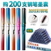 Pen ink sac erasable blue elementary school students writing practice word pen suit ink blue black 3 4mm caliber