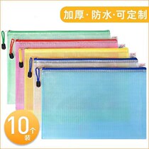 10 dress thickened A4A5A6 mesh zipped bag transparent file bag waterproof archive bag exam information waterproof bag