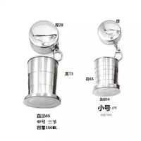 Из нержавеющей стали, маленький, 75 мл, 150 мл