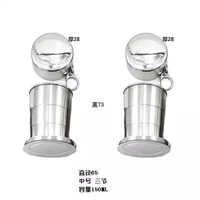 Из нержавеющей стали, 150 мл