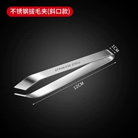 1 наклонная зажавка для волос свиньи