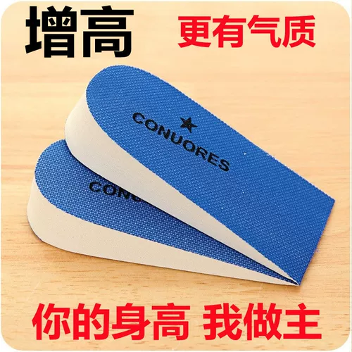 Невидимые стельки для увеличения роста подходит для мужчин и женщин, универсальная высокая спортивная обувь, дышащие высокие полустельки